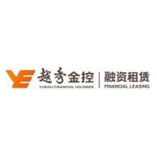 广州越秀融资租赁-kaiyunI体育官网网页登录入口-ios/安卓/手机版app下载