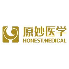  Zhuhai Yuanmiao Medical Technology Co., Ltd