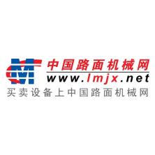 北京摩迅筑路机械-kaiyunI体育官网网页登录入口-ios/安卓/手机版app下载