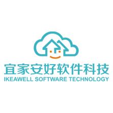 郑州宜家安好软件科技有限公司