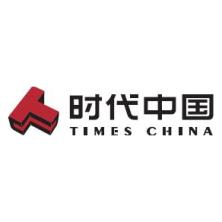 时代中国控股集团-kaiyunI体育官网网页登录入口-ios/安卓/手机版app下载