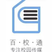 广州百校通文化传媒有限公司