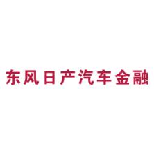 东风日产汽车金融-kaiyunI体育官网网页登录入口-ios/安卓/手机版app下载