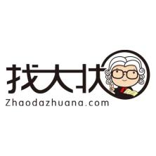 深圳市找大状法务科技有限公司