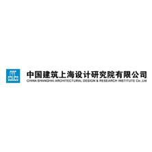 中国建筑上海设计研究院-新萄京APP·最新下载App Store