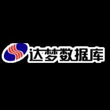武汉达梦数据库-新萄京APP·最新下载App Store