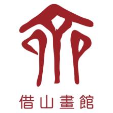 深圳市借山馆艺术-kaiyunI体育官网网页登录入口-ios/安卓/手机版app下载