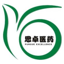 湖南思卓医药-kaiyunI体育官网网页登录入口-ios/安卓/手机版app下载