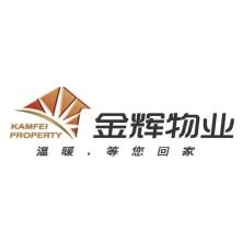 北京金辉锦江物业服务-新萄京APP·最新下载App Store