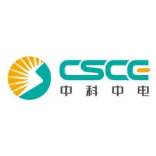 北京中科中电能源科技有限公司