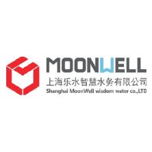 上海乐水智慧水务有限公司