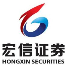  Hongxin Securities