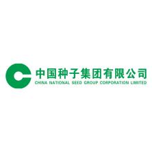 中国种子集团有限公司生命科学技术中心