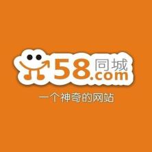 北京五八信息技术有限公司福州分公司