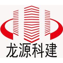北京龙源科建建筑设计-kaiyunI体育官网网页登录入口-ios/安卓/手机版app下载河北分公司
