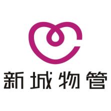 武汉新城物业管理-kaiyunI体育官网网页登录入口-ios/安卓/手机版app下载