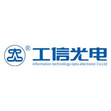 杭州工信光电子有限公司