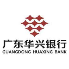  Guangdong Huaxing Bank
