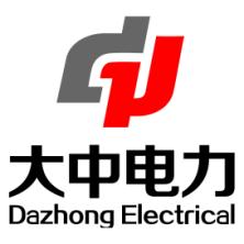 广州大中电力技术有限公司
