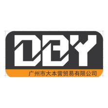 广州市大本营贸易-新萄京APP·最新下载App Store