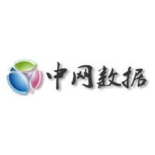中网数据(北京)-kaiyunI体育官网网页登录入口-ios/安卓/手机版app下载