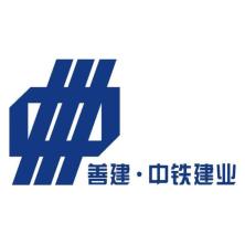  Tianjin China Railway Construction Group Co., Ltd