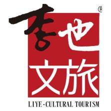 上海李也旅游文化发展有限公司