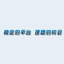 深圳市安邦投资咨询-kaiyunI体育官网网页登录入口-ios/安卓/手机版app下载
