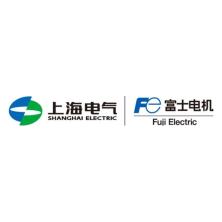 上海电气富士电机电气技术有限公司