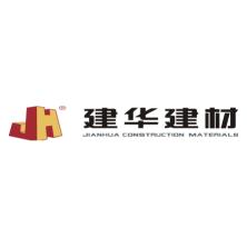 汤始建华建材(上海)有限公司