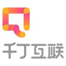 北京千丁智能技术有限公司
