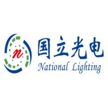 鹤壁国立光电科技股份有限公司