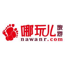 南京哪玩国际旅行社-kaiyunI体育官网网页登录入口-ios/安卓/手机版app下载