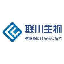 杭州联川生物技术股份有限公司