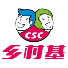 乡村基（重庆）投资-kaiyunI体育官网网页登录入口-ios/安卓/手机版app下载