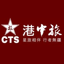 港中旅国际(山东)旅行社-新萄京APP·最新下载App Store