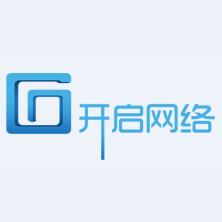 杭州开启网络科技有限公司