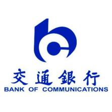 交通银行股份有限公司太平洋信用卡中心杭州分中心