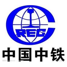 中铁五局集团机械化工程有限责任公司