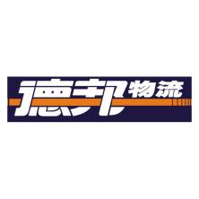 郑州德邦物流-kaiyunI体育官网网页登录入口-ios/安卓/手机版app下载