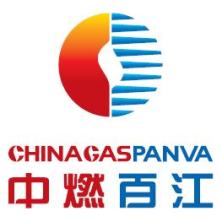 中国燃气控股-kaiyunI体育官网网页登录入口-ios/安卓/手机版app下载LPG事业部