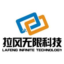无锡拉风无限科技-kaiyunI体育官网网页登录入口-ios/安卓/手机版app下载