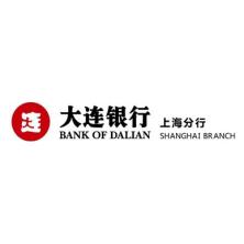 大连银行-kaiyunI体育官网网页登录入口-ios/安卓/手机版app下载上海分行