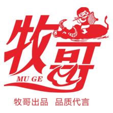 重庆牧哥食品-kaiyunI体育官网网页登录入口-ios/安卓/手机版app下载