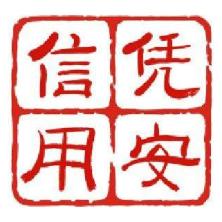 上海凭安征信服务-kaiyunI体育官网网页登录入口-ios/安卓/手机版app下载