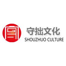 深圳守拙文化传播-kaiyunI体育官网网页登录入口-ios/安卓/手机版app下载