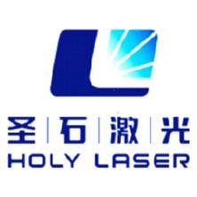 浙江圣石激光科技股份有限公司