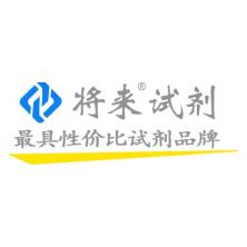 上海将来实业股份有限公司