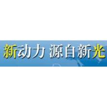 沈阳航天新光集团-kaiyunI体育官网网页登录入口-ios/安卓/手机版app下载