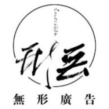 广州无形广告-kaiyunI体育官网网页登录入口-ios/安卓/手机版app下载